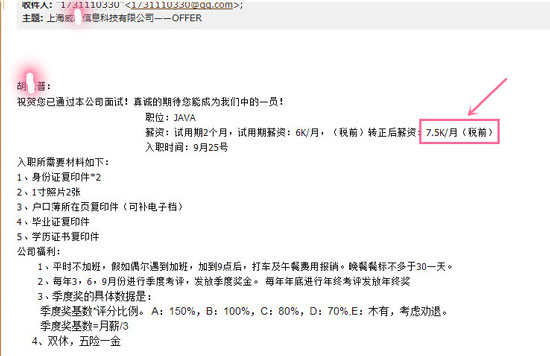 郑州java培训